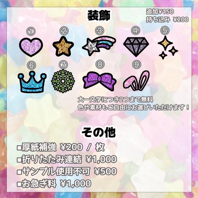 オーダーページ】うちわ文字 連結うちわ | ねむむむ様 オーダーページ