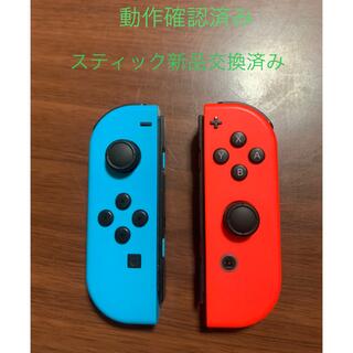 ニンテンドースイッチ(Nintendo Switch)の任天堂Switch Joy-Con（スティック新品交換済み）(その他)