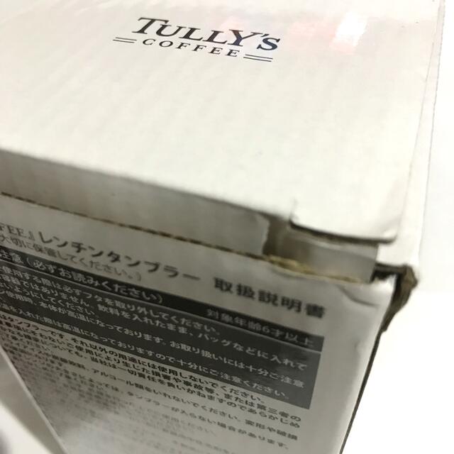 TULLY'S COFFEE(タリーズコーヒー)のタリーズコーヒー レンチン タンブラー 2色セット インテリア/住まい/日用品のキッチン/食器(タンブラー)の商品写真