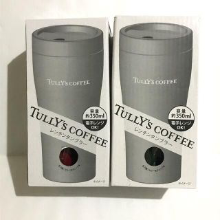 タリーズコーヒー(TULLY'S COFFEE)のタリーズコーヒー レンチン タンブラー 2色セット(タンブラー)