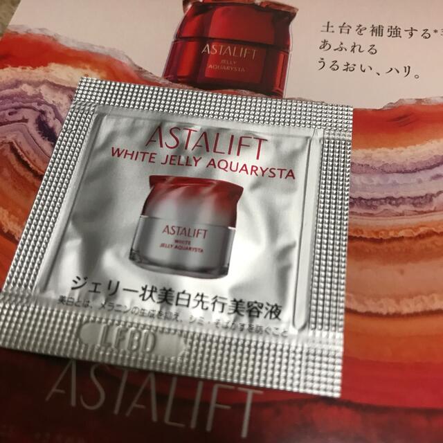 ASTALIFT(アスタリフト)のアスタリフトお試し コスメ/美容のキット/セット(サンプル/トライアルキット)の商品写真