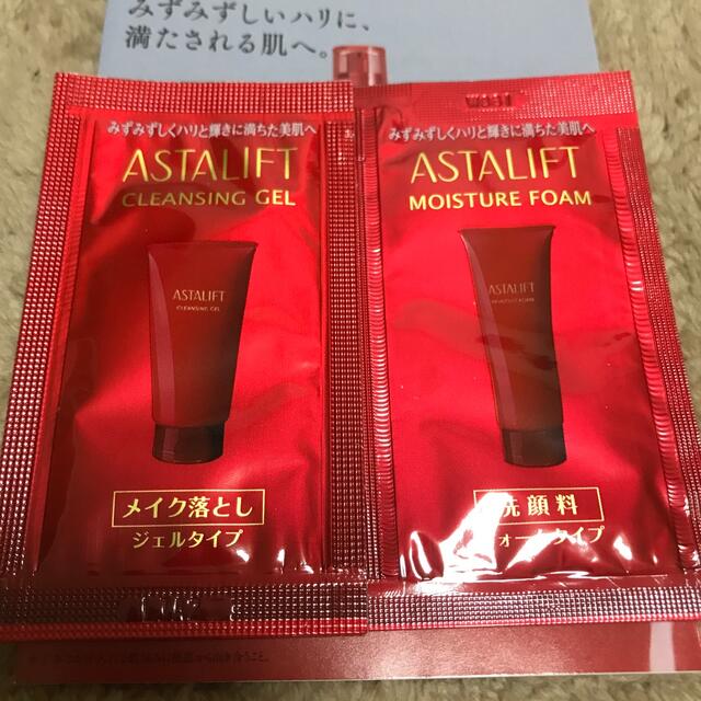 ASTALIFT(アスタリフト)のアスタリフトお試し コスメ/美容のキット/セット(サンプル/トライアルキット)の商品写真