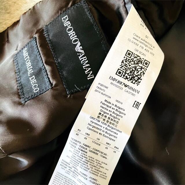 Emporio Armani - 新品未使用 エンポリオ アルマーニ フェイクファー