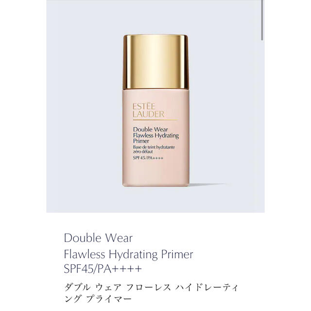 Estee Lauder(エスティローダー)のエスティローダー　ダブル ウェア フローレス ハイドレーティング プライマー   コスメ/美容のベースメイク/化粧品(化粧下地)の商品写真