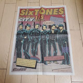 アサヒシンブンシュッパン(朝日新聞出版)のSixTONES　新聞広告(朝日新聞)(印刷物)