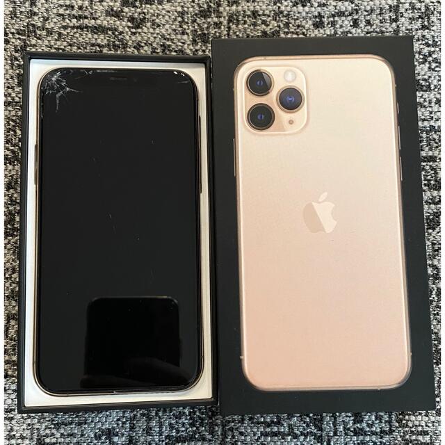 ☆iPhone11pro 256GB ゴールド SIMフリー☆ 最高級 www.skytrac.ca