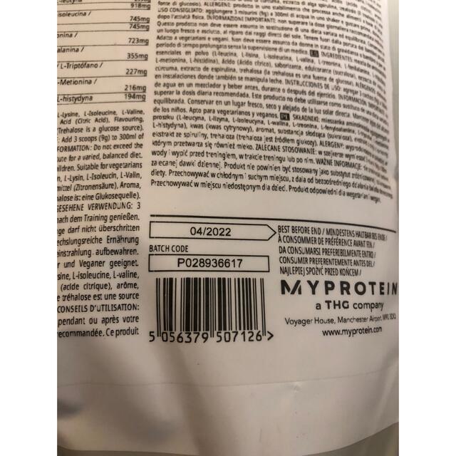 MYPROTEIN(マイプロテイン)の訳あり　マイプロテイン　EAA メロン 500g 食品/飲料/酒の健康食品(アミノ酸)の商品写真