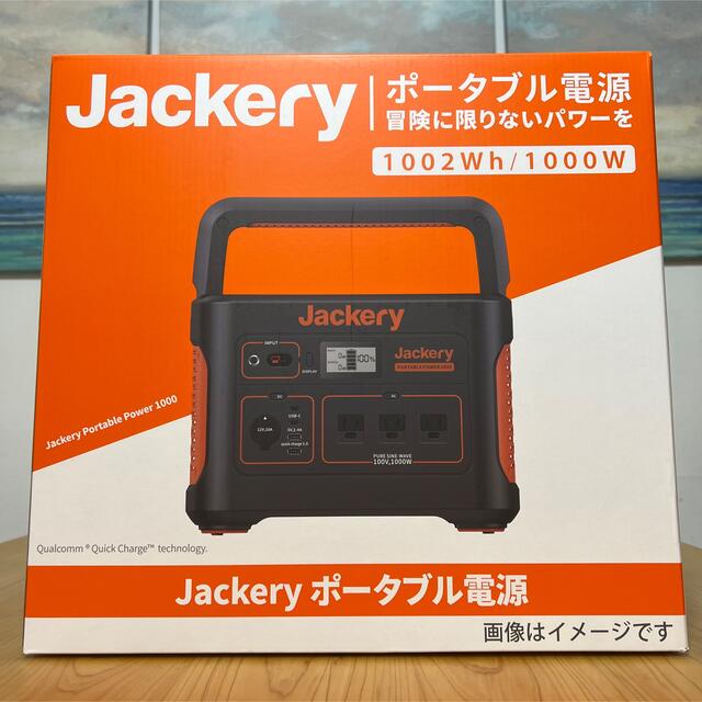 車中泊【新品未開封】Jackery (ジャクリ)ポータブル電源 1000