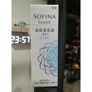 ソフィーナ(SOFINA)の今日のみソフィーナボーテ 高保湿乳液(美白) しっとり(60g)(乳液/ミルク)