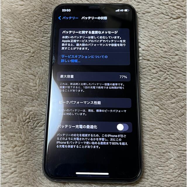 iPhone x 64GB スペースグレー SIMフリー - スマートフォン本体