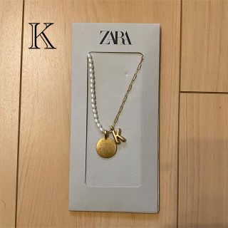 ザラ(ZARA)の【新品未使用】zara イニシャルネックレス K パール(ネックレス)