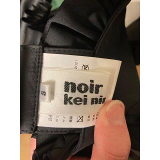 COMME des GARCONS - 21AW noir kei ninomiya フリル ハーネス ベスト