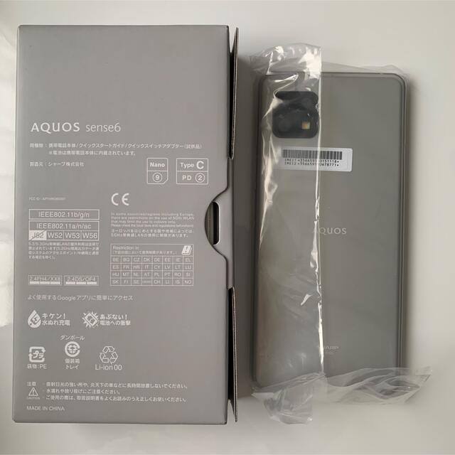 SHARP(シャープ)のSHARP AQUOS sense6 SHG05 64GB シルバー スマホ/家電/カメラのスマートフォン/携帯電話(スマートフォン本体)の商品写真