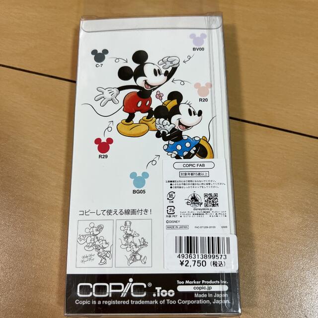 COPIC ciao ディズニー エンタメ/ホビーのアート用品(カラーペン/コピック)の商品写真