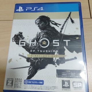 Ghost of Tsushima Director's Cut PS4(家庭用ゲームソフト)