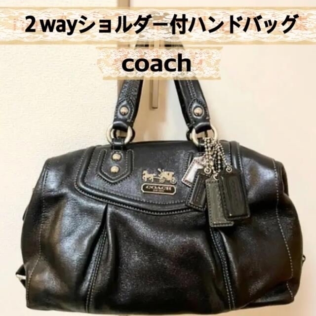 ★専用ページ★COACH 2wayバッグ☆ポーチ付き☆ 美品 ☆PVCレザー金具色