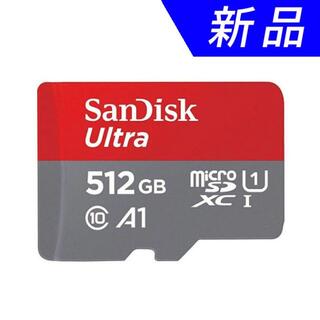 microSDXC 512GB SanDisk 120MB/s 超高速’’