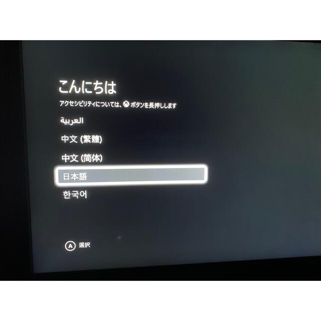 XBOXONE DayOneエディションKinectセンサー付き