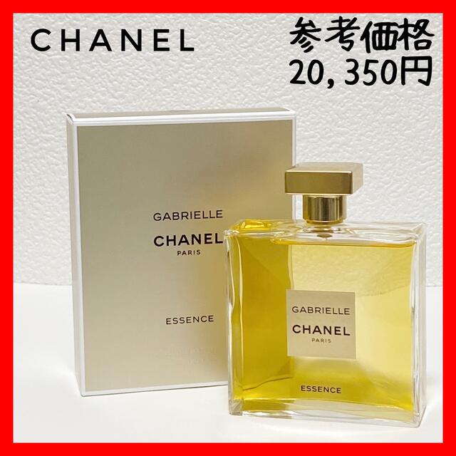 美品✨CHANELシャネル✨GABRIELLEガブリエル オードゥ パルファム - 香水 美品✨CHANELシャネル✨GABRIELLEガブリエル オードゥ パルファム - 香水