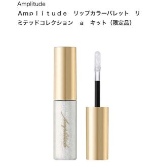 正規 セット グロス&非売品ポーチ クリスマスコフレ RMK - リップグロス
