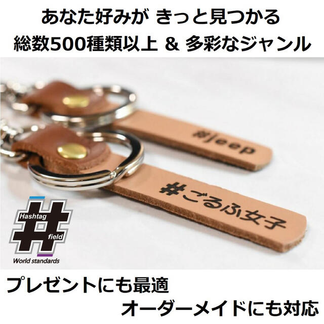 #Z900 RS CAFE 本革ハンドメイド ハッシュタグチャームキーホルダー ハンドメイドのアクセサリー(キーホルダー/ストラップ)の商品写真