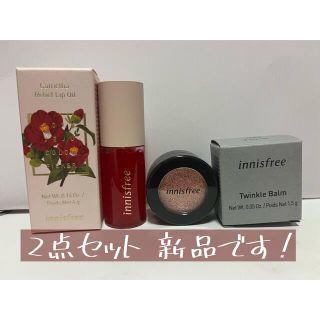 イニスフリー(Innisfree)の【新品】イニスフリー カメリア リップオイル トゥインクルバーム アイシャドウ(アイシャドウ)