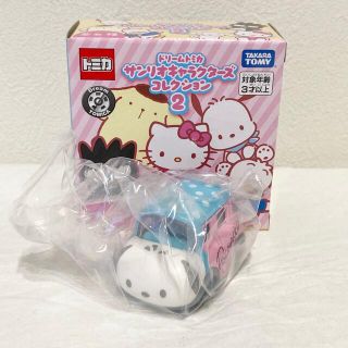 タカラトミー(Takara Tomy)のドリームトミカ　サンリオキャラクターズコレクション2 ポチャッコ(ミニカー)