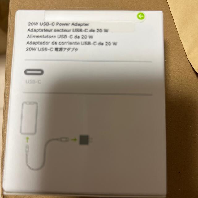 Apple(アップル)の純正　Apple 20W USB-C 電源アダプタ MHJA3AM/A  スマホ/家電/カメラのスマートフォン/携帯電話(バッテリー/充電器)の商品写真