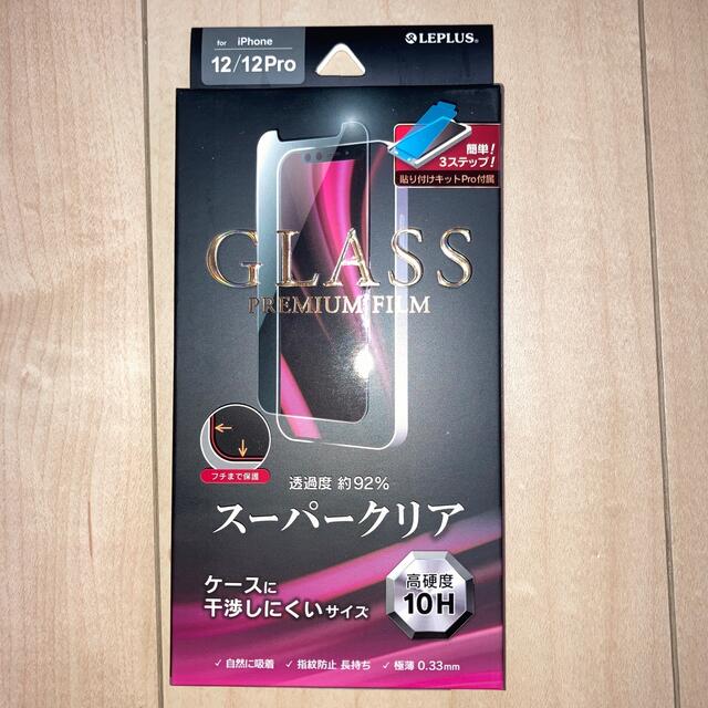 OtterBox iPhone 12/iPhone 12Pro 用 ケース スマホ/家電/カメラのスマホアクセサリー(iPhoneケース)の商品写真