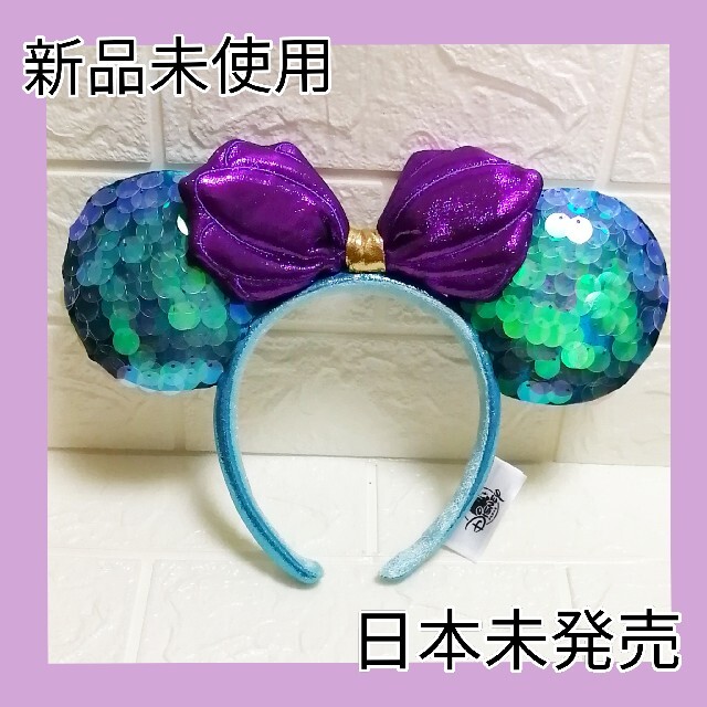 Disney(ディズニー)の海外　ディズニー　カチューシャ　アリエル　スパンコール　ジャスミン　新品　青 レディースのヘアアクセサリー(カチューシャ)の商品写真