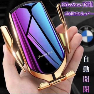 車載用　ワイヤレス充電器　iPhone対応　最新型♪ ラクマ最安値(車内アクセサリ)