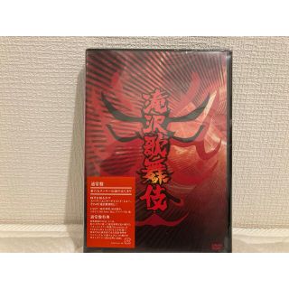 ジャニーズ(Johnny's)の滝沢秀明 滝沢歌舞伎 DVD(舞台/ミュージカル)