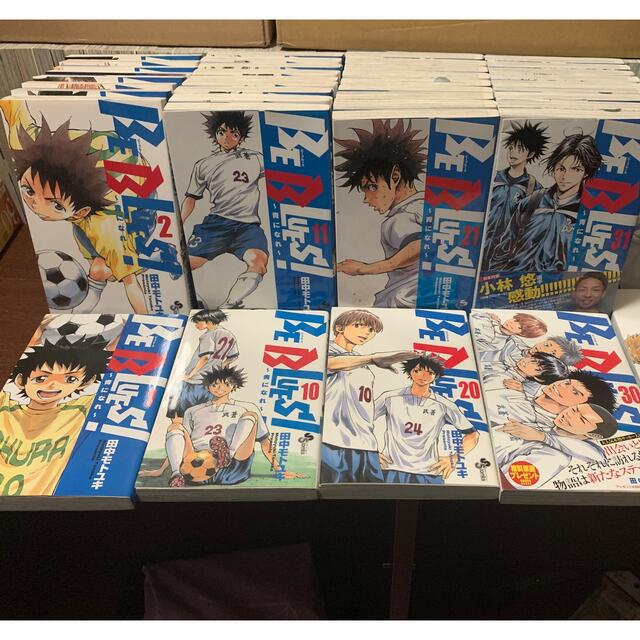 コミックBE BLUES!〜青になれ〜 1〜42巻セット - 少年漫画