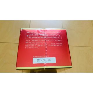 新発売 エイミエールミトコンファイター30包 2箱 その他 www