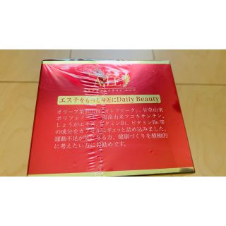新発売 エイミエールミトコンファイター30包 2箱 その他 www