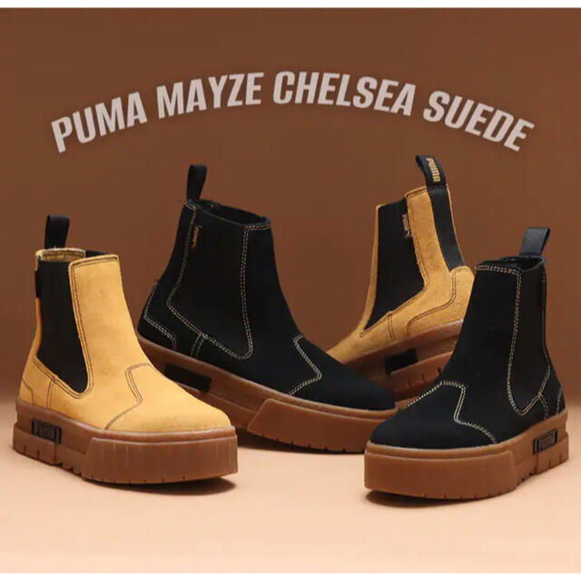 PUMA(プーマ)の24.0♡新色♡puma♡メイズ チェルシー スウェード ウィメンズ ブーツ レディースの靴/シューズ(ブーツ)の商品写真
