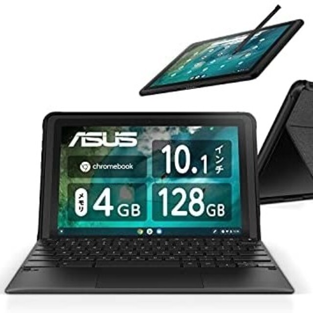 スマホ/家電/カメラ【新品未開封】ASUS Chromebook Detachable CZ1 10