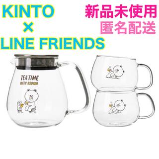 kinto ラインフレンズ ティーポットセット ティーカップ ブラウン(食器)