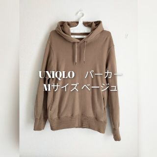 ユニクロ(UNIQLO)のUNIQLOパーカー　Mサイズ ベージュ(パーカー)