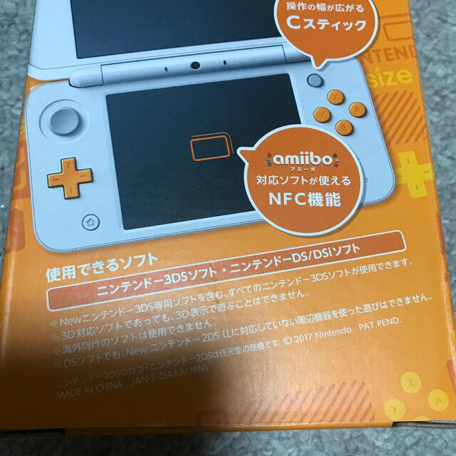 Nintendo ゲーム機本体 NEW ニンテンドー 2DS LL ホワイト/オ