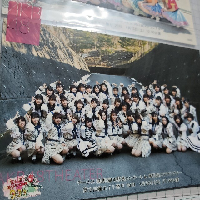 AKB48(エーケービーフォーティーエイト)の富士山麓 エイト祭り in 河口湖ステラシアター撮って出し生写真 昼·夜公演 エンタメ/ホビーのタレントグッズ(アイドルグッズ)の商品写真