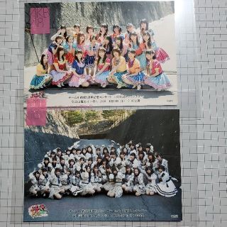 エーケービーフォーティーエイト(AKB48)の富士山麓 エイト祭り in 河口湖ステラシアター撮って出し生写真 昼·夜公演(アイドルグッズ)