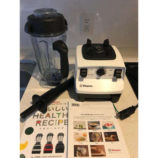 Vitamix TNC5200 | dondiegosanta.com