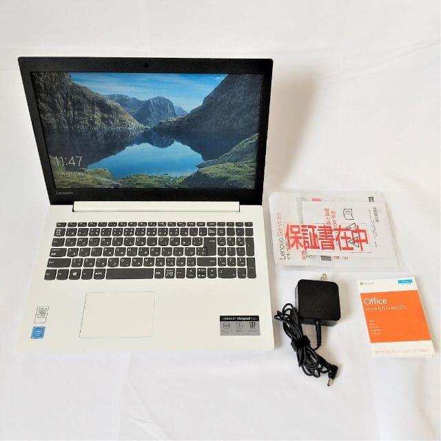 レノボ　ノートパソコン　 ideapad 330 -151GM