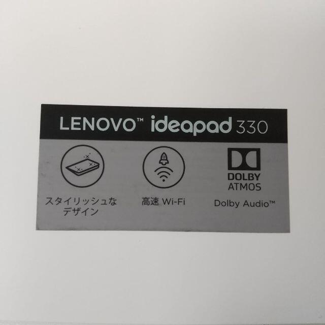 Lenovo(レノボ)のレノボ　ノートパソコン　 ideapad 330 -151GM スマホ/家電/カメラのPC/タブレット(ノートPC)の商品写真