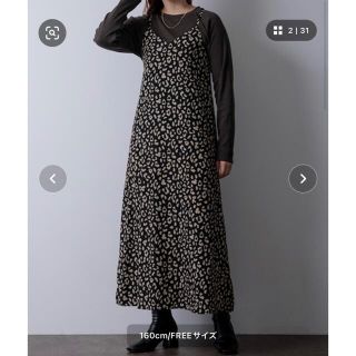 ザラ(ZARA)のキウイ様✴︎キャミワンピース/レオパード/美品(ロングワンピース/マキシワンピース)