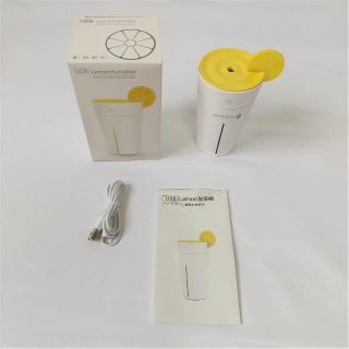 加湿器　イエロー　USB接続　新品未使用(その他)