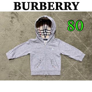 バーバリー(BURBERRY)のBURBERRY LONDON  ベビー服　パーカー　80(ジャケット/コート)