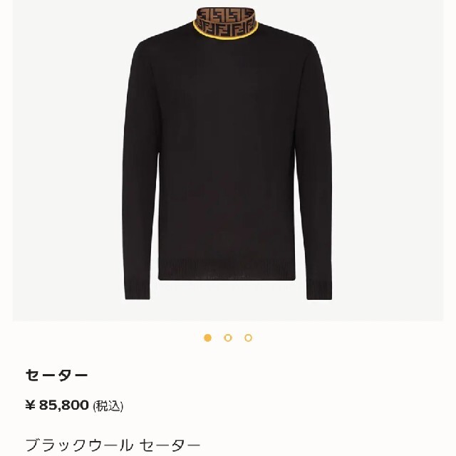 売れ筋商品 FENDI - FENDI フェンディ ニット セーター ニット+