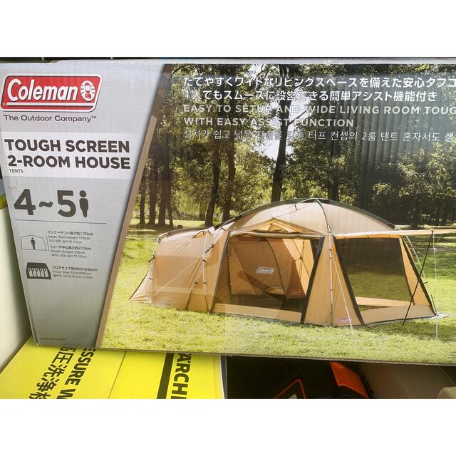 スポーツ/アウトドア【最終値下げ】コールマンテント タフスクリーン2ルームハウス 4〜5人用